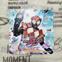 仮面ライダーガヴ サマーパーティコースター ヴァレン 辛木田絆斗