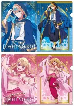 推しの子×ドン・キホーテ クリアファイルセット A