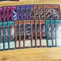 灰滅　デッキパーツ　まとめ売り　遊戯王