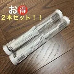 ヴァイタルマテリアル　トゥースブラシセット　【新品】2個セット