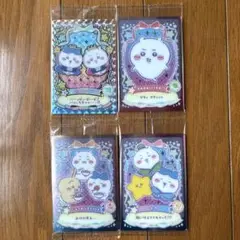 ちいかわ ウエハース カード セット