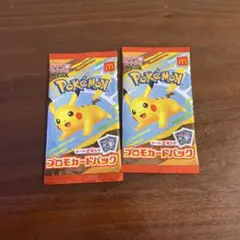ポケモンカード プロモカードパック マクドナルド ハッピーセット 2パック