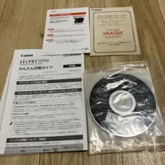 キヤノン セルフィー CP910 取扱説明書 マニュアル CD