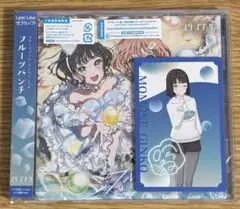 スリーズブーケ 6thシングルフルーツパンチ　CD