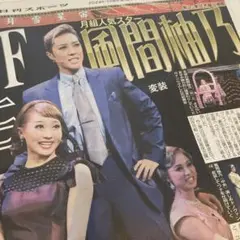 Item thumbnail for item ac473bb5-30c2-47f9-87fa-05ca6b070ece