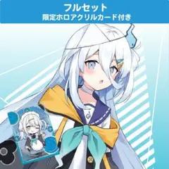 varium 涼月すい 2周年記念グッズ4点セット ポストカードボイスなし 涼月すい 誕生日記念グッズ2024 - varium-official - BOOTH