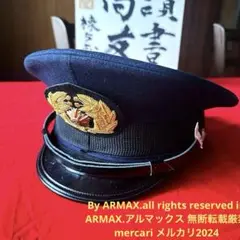 関東バス 旧制帽 m84573400490_1.jpg?1731146586