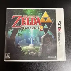 ゼルダの伝説 神々のトライフォース2 3DS