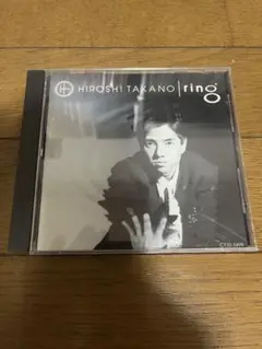 「高野寛／RING」 (CD)