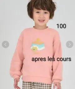 Item thumbnail for item 9d6220f7-3809-44cf-9bfb-0f56057f05ba