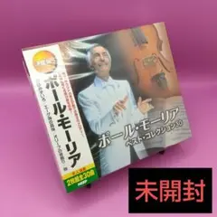 ◆ 未開封 ポール・モーリア ベスト・コレクション30 WCD-639