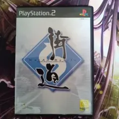 街道バトル PlayStation 2