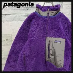 【即完売モデル】パタゴニア☆レトロX ボアジャケット フリース 希少カラー M