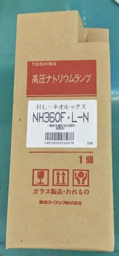 東芝　高圧ナトリウムランプHL-ネオルックスNH360F・L-N