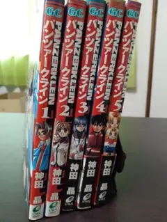 パンツァークライン 1巻~5巻コミック全巻セット