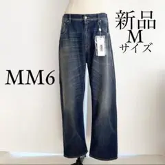 MM6 Maison Margielaマルジェラ ワイドデニム ジーンズ M