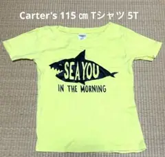 匿名配送 コストコ Carter's 115 黄色 Tシャツ