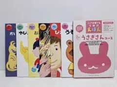 七田式 こころを育てるえほん うさぎさんコース2歳以上 6冊セット 読み聞かせ
