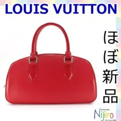 【ほぼ新品】ルイヴィトン エピ ジャスミン ハンドバッグ 赤 1277