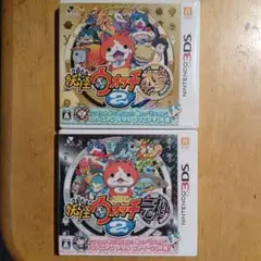 妖怪ウォッチ2 元祖・本家 セット