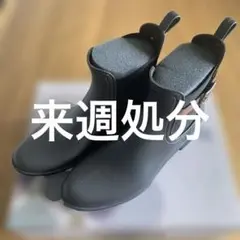 【新品未使用】【要確認】イゴール レインブーツ 長靴 黒ブラック26cm 楽天市場】Fox umbrellas フォックスアンブレラ 日本製