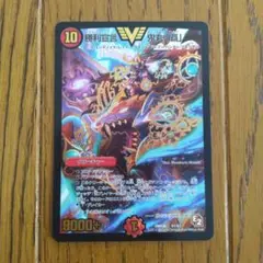 デュエルマスターズ　鬼丸覇　初期　E2　即日発送可