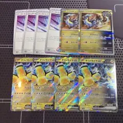 ポケモンカード　テツノカイナex まミライドン　ブーストエナジー未来　10枚