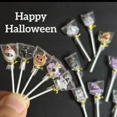 ミニチュア　ハロウィン　キャンディ　SALE