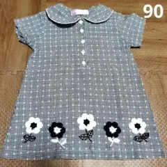 エルフィンドール　ギンガムチェック　半袖　ワンピース　花　刺繍　花ボタン　90