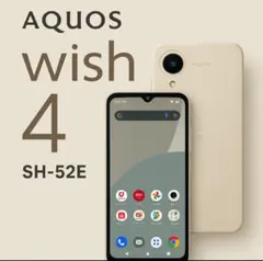 docomo AQUOS wish 4 SH-52E