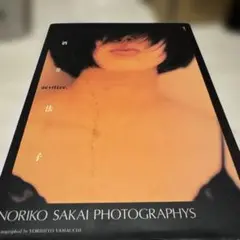 酒井法子 写真集 sentire.