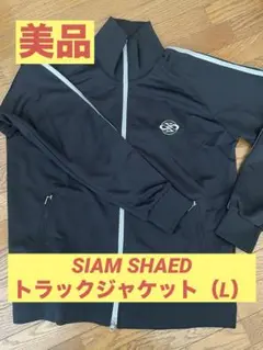 SIAM SHADE ジャージ Lサイズ SIAM SHADE ジャージ Lサイズ ミュージシャン