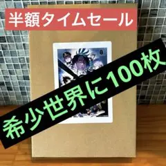 ブラッククローバー希少品‼️