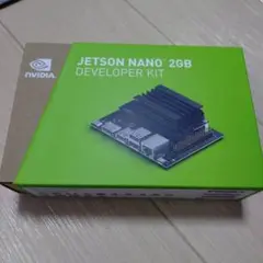 NVIDIA Jetson Nano 2GB 開発キット