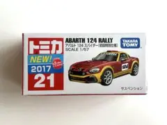 【初回特別仕様】アバルト 124 スパイダー SCALE 1/57