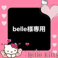 ペットボトルキャップカット予約