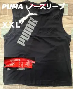 【夏】PUMA ノースリーブ XXL ブラック