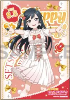 ラブライブ 虹ヶ咲 キッチンカー バースデー ブロマイド 優木せつ菜