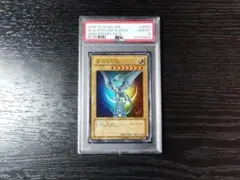 PSA10 青眼の白龍 アニバーサリーパック サイン 遊戯王