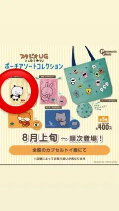 Item thumbnail for item 48b2c65e-dc9e-4350-8cb8-f7c5719dc9b5