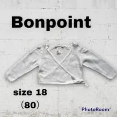Bonpoint カシュクールニットsize80⭐︎カーディガン 羽織り お出かけ