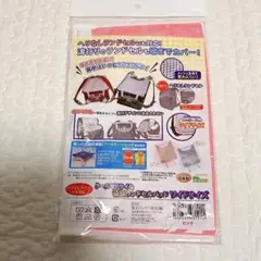 新品　ランドセルパッド　ピンク　背中パッド　5