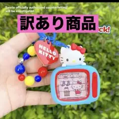 ハローキティ テレビ型キーホルダー
