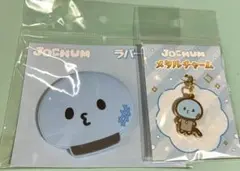 JOCHUM ジェオチャム マイクン