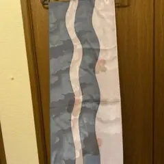 新品 正絹 帯揚げ