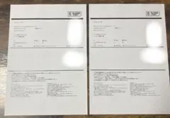 【深夜限定値下げサービス】広島ドラゴンフライズ vs三遠ネオフェニックス
