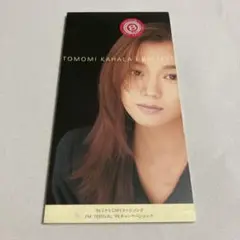 華原朋美/アイ・ビリーヴ