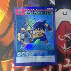 2025年最新】ベイブレードccgの人気アイテム - メルカリ
