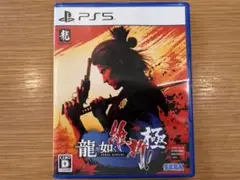 龍が如く 維新！ PS5