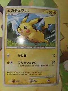 ピカチュウ ギフトボックス Pt 004/015　ポケカ　希少
